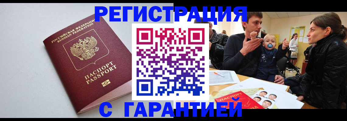регистрация для школы в Новой Ляле