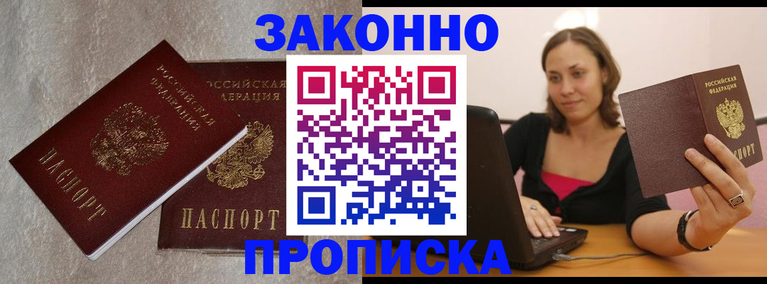 миграционный учет в Новой Ляле