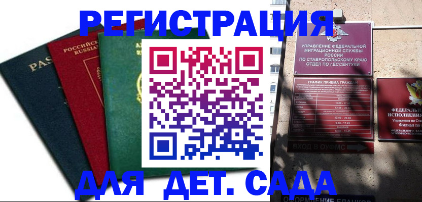 прописка поиск в Новой Ляле