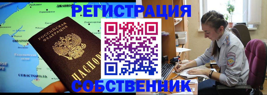 регистрация в Новой Ляле
