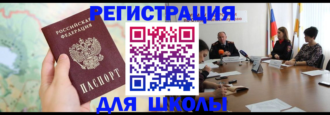прописка поиск в Новой Ляле